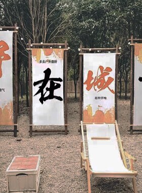 露营木架实木户外团建森系道具氛围感木头树干制作装饰插地拱门架