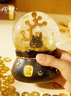 国家宝藏你好历史富贵狸猫水晶球卧室小夜灯黑猫桌面摆件生日礼物