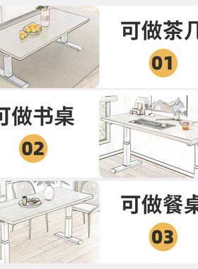 岩板升降可调桌腿支架