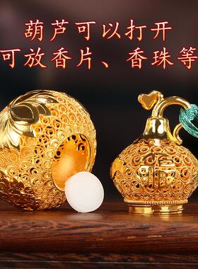 黄铜《金色花丝福葫芦》摆件挂件家居办公室车包包挂饰生日礼物