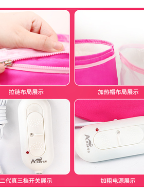 艾君加热帽发膜蒸汽头发护理染发护发焗油家用电热蒸发帽子女工具