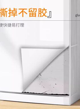 空调贴纸翻新贴旧壁挂冷