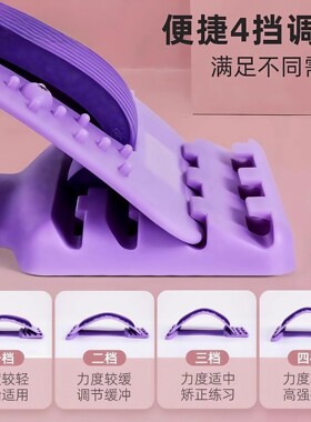 腰椎舒缓器拉伸部托举背