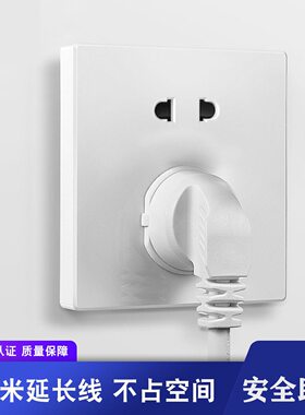 充电智能插座小充满管自动断电保护器家电动车充电瓶车定时器防过