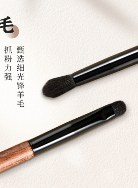 刷尔美鹿风系列眼部化妆刷套刷动物毛眼影刷细节刷鼻影刷晕染刷