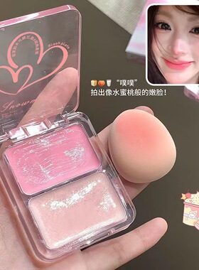 【韩系水光肌】双拼水光腮红膏膨胀光感氛围脸部自然提气色水润