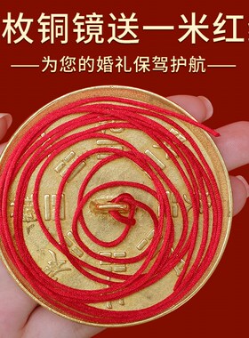 团扇新娘结婚中式秀禾喜扇高级遮面扇婚礼压腰铜镜子一对婚庆用品
