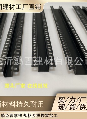宽边黑色几字条pvc阴阳角线石膏板吊顶收口条分隔条厂家