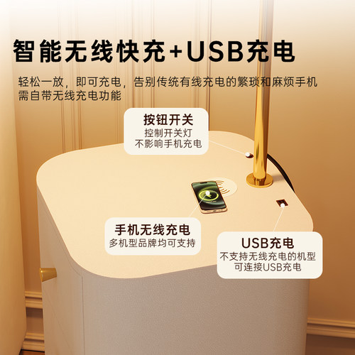 床头柜带灯落地灯卧室轻奢感2025新款家用柜灯一体奶油风 - 图0