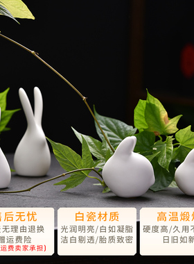 创意可爱小兔子摆件陶瓷客厅家居装饰品花盆造景笔搁茶道茶玩摆设