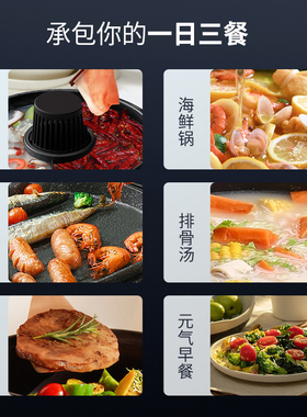 新品传火鸳鸯电热火锅家用自吸净化无烟锅多功能料理锅大功率涮烤
