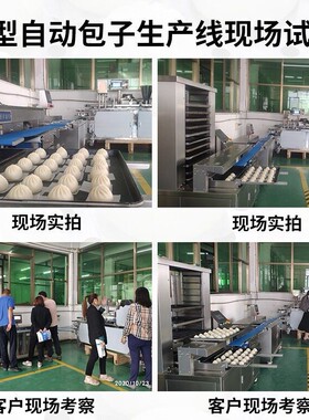 智能垫纸机包子机配套自动送纸机中餐厅早餐店专用馒头垫纸铺设机