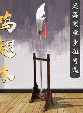棍子架长枪十八般兵器方天画戟长矛双月红缨枪武术用品展示摆放架