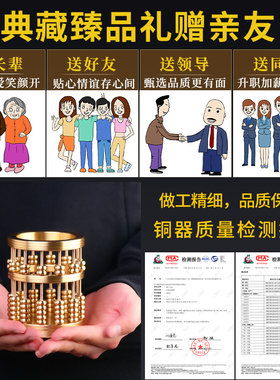 算盘笔筒摆件文房四宝创意桌面摆件纯铜珠算高档书房办公室装饰品
