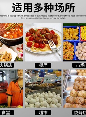 旭众肉丸机全自动猪肉丸牛肉丸成型机仿手工鱼丸猪肉贡丸机打浆机