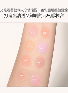 BBIA碧娥韩国水光肌腮红膏膨胀色收缩色氛围色06无花果色官方正品