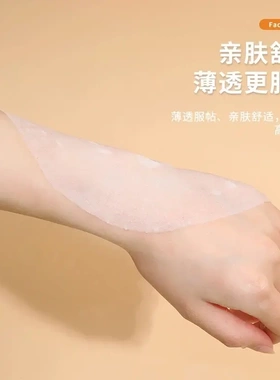 【下单立减50】压缩面膜湿敷超薄纯棉面膜一次性面膜纸巾敷水BW
