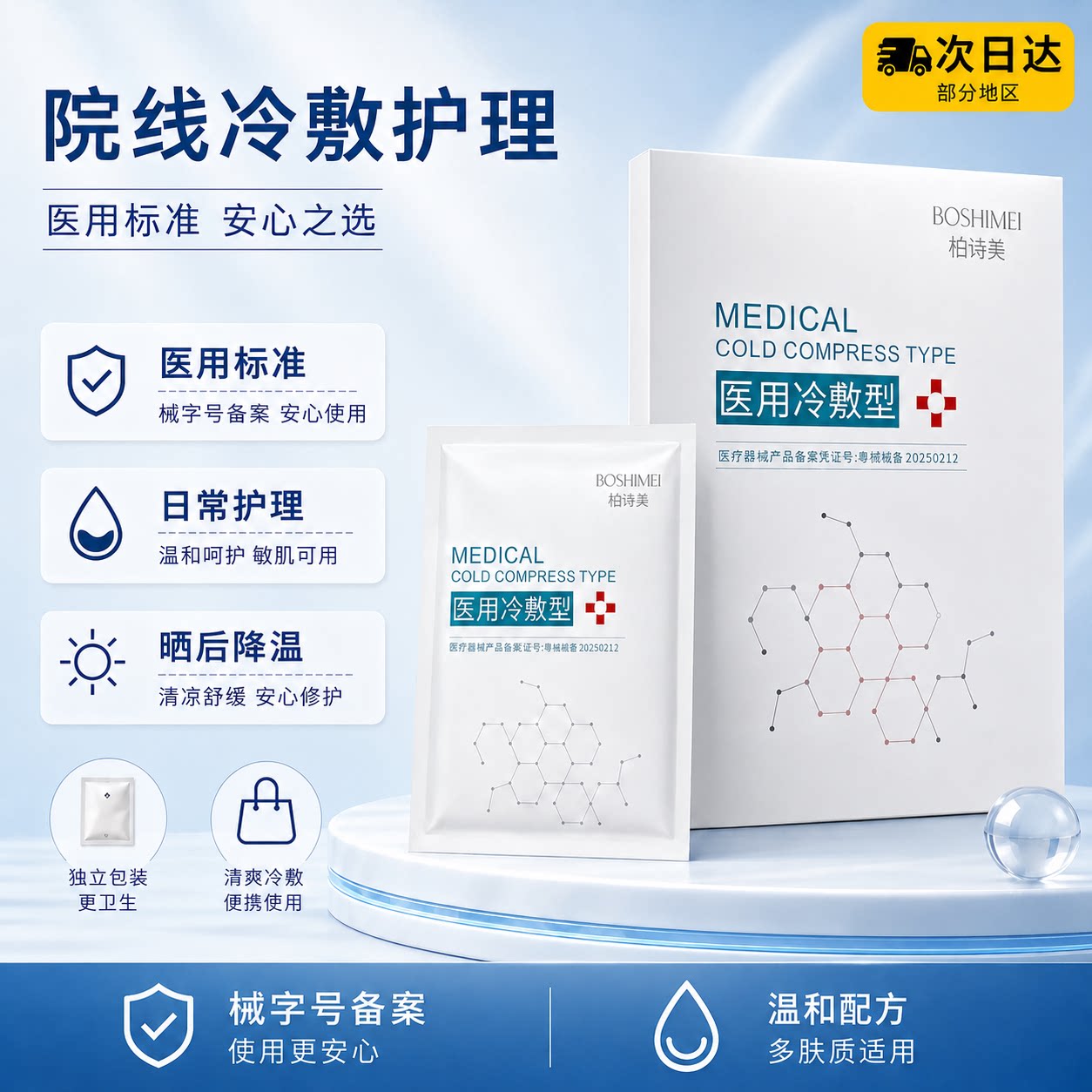 图 2