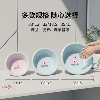 卡通可爱加厚大号婴儿洗脸盆