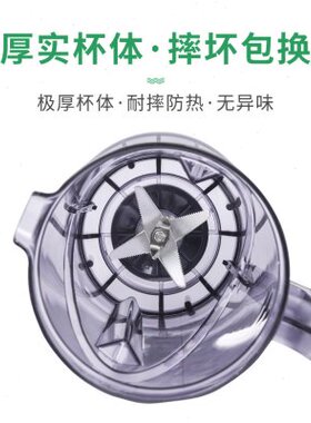 商用破壁料理机4L上搅拌机豆浆配件现磨杯升4L壶通用冰沙机杯子杯