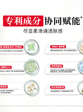 修氏臻颜新肌凝润霜保湿舒缓抗皱夏季护肤品轻盈补水节日礼物