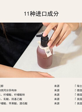 突厥蔷薇护手霜突厥蔷薇磨砂洗手液护理礼盒