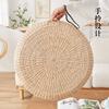 Meditation cushion Zen futon cushion breathable hand-woven living room bay window tatami study room temple worship mat
