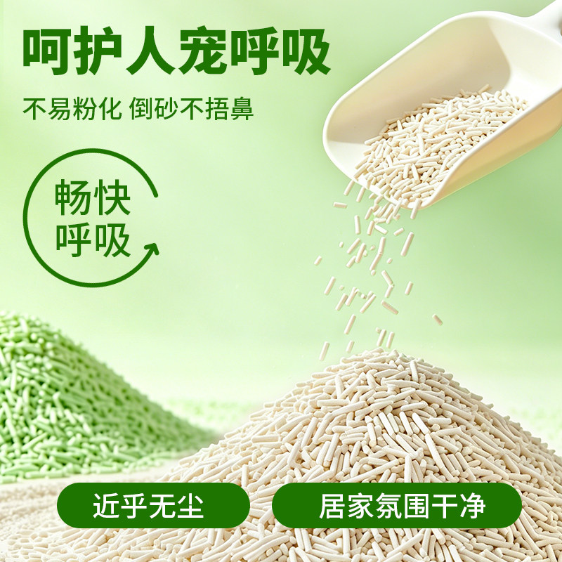 素材图