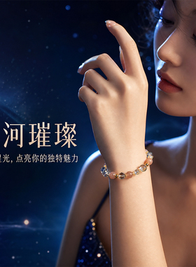 铜合金手链叠戴手串女原创设计轻奢弹力圈小众手链CXYX260715SL2