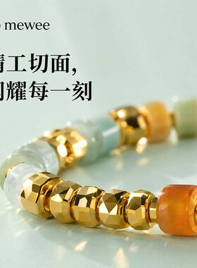 【白月光】新中式浅彩手链女冰透手串通勤百搭温柔手饰JA03SL23