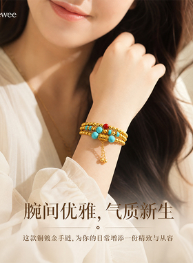 复古三圈绿松石金珠手链