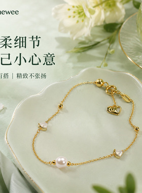 铜合金大小珍珠手链爱心可调节通勤约会温柔轻奢手串LFW260715SL5