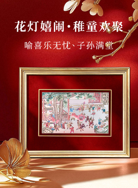皇城工坊纯银非遗凹版微雕装饰画