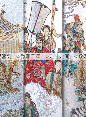 皇城工坊银版画客厅桌面玄关摆件