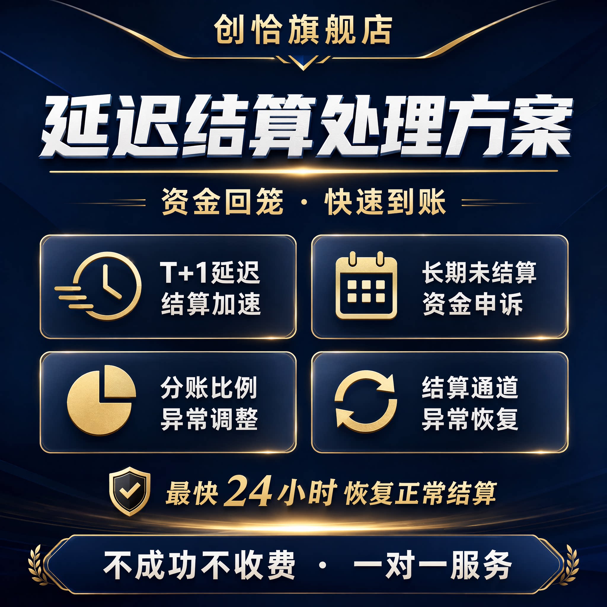 图4