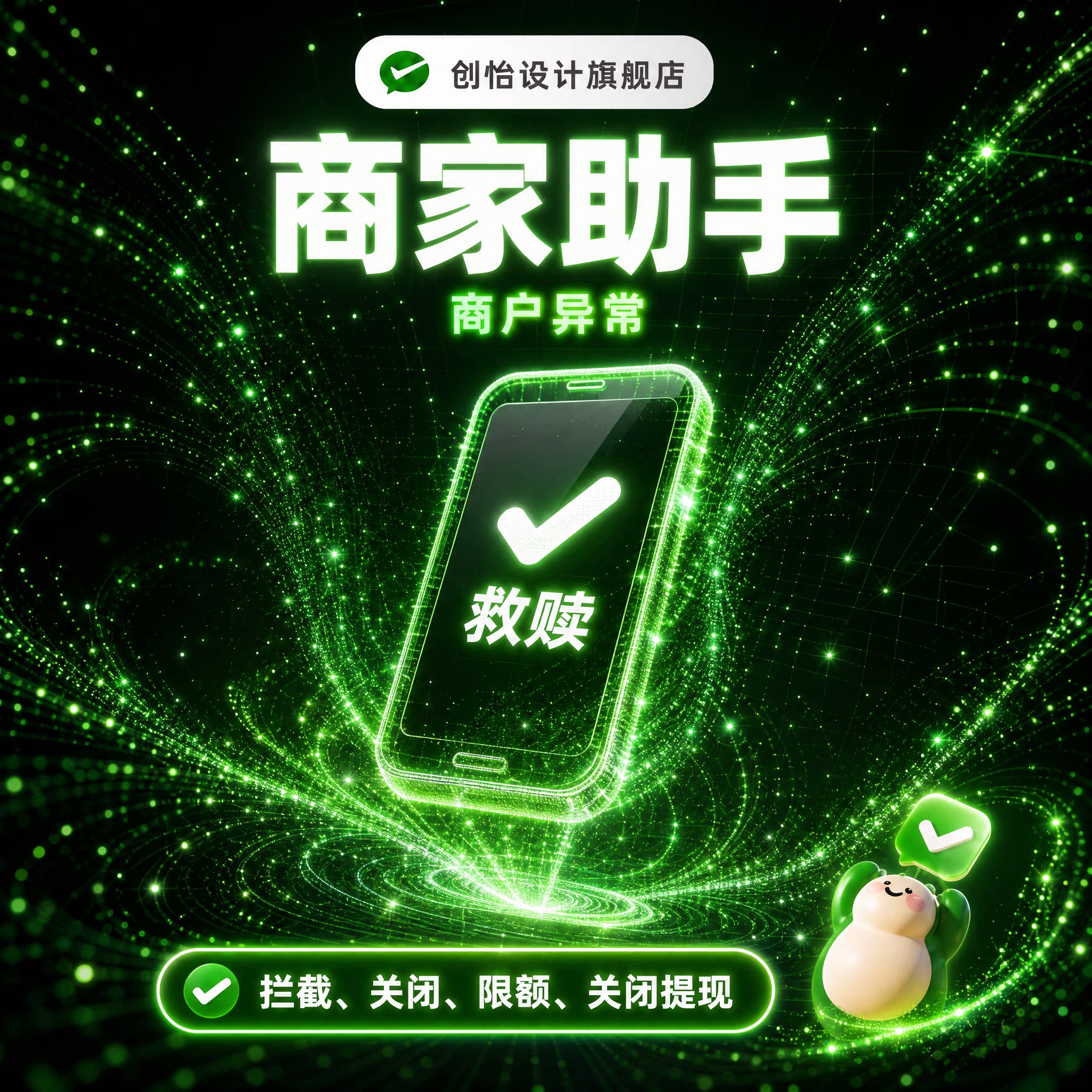 图2