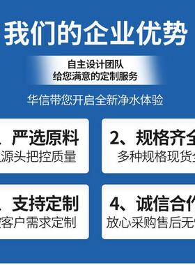 20吨极反渗透设备养殖农业果园灌溉种植食品厂用水处理设备