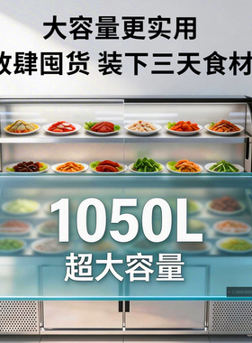 国美三温六阶梯大容量商用展示柜