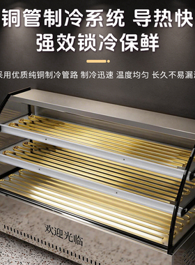 国美商用前后开门冷藏凉菜展示柜
