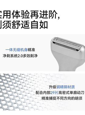 金正正品净爽air往复式剃须刀便携大功率磁吸电动刮胡刀送人礼物