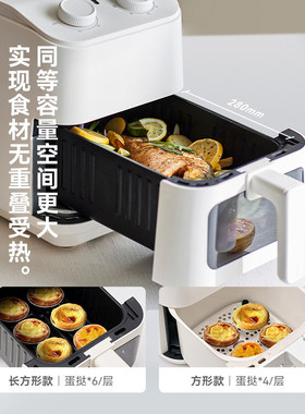 olayks立时可视空气炸锅免翻面