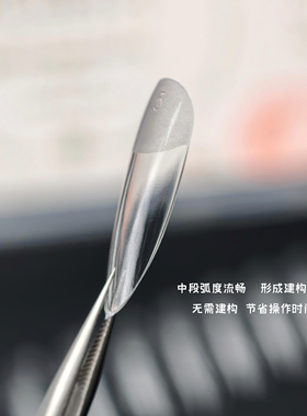 花理然【免建构系列】建构长椭圆免建构塑形甲片全码补充装甲片