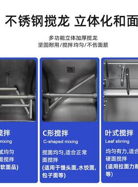 第五15公斤静音和面机 全自动不锈钢静音和面机 山东静音和面机