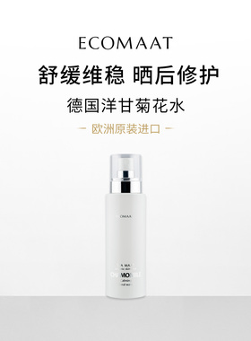 章小蕙推荐！ECOMAAT伊可茉玫瑰花水露玫瑰喷雾保湿爽肤水纯露