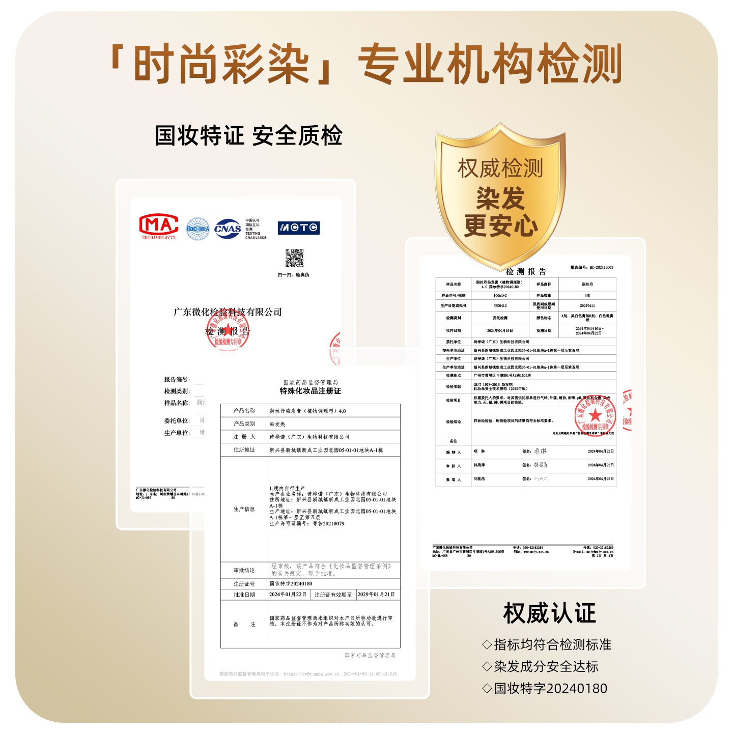 素材图