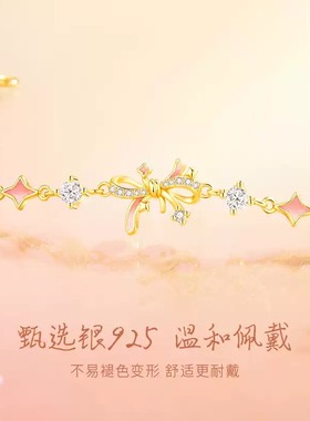 925纯银烟火年年手链女款感蝴蝶结手饰品七夕礼物送闺蜜女友