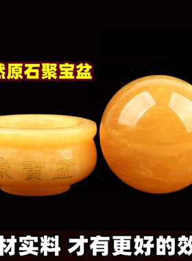 天然黄水晶球原石打磨保真保天然
