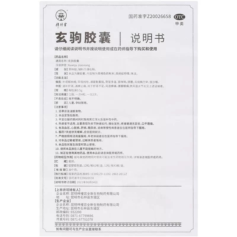 图 5