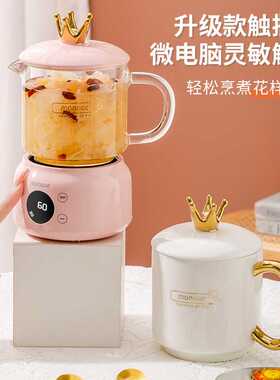 新款电热杯陶瓷电炖杯恒温加热养生杯底座家用办公迷你电煮杯
