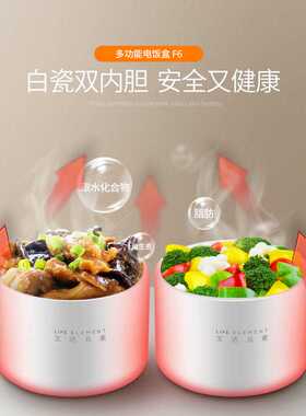 生活元素双陶瓷内胆保温电热饭盒 密封保鲜加热电饭盒可煮饭热菜